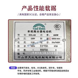 厂工业缝纫机离合器电机单相220v全铜针车衣车电动马达三相电机