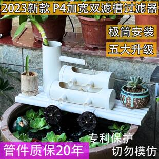 2023新款P4双层鱼缸过滤器循环系统流水制氧陶瓷流水摆件送静音泵