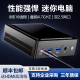 机械君迷你电脑小主机AMD锐龙R7-6800U ES版游戏办公2.5G双网口PC