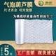 葫芦膜充气机快递打包专用葫芦型包装膜气垫填充物材料气泡膜批发
