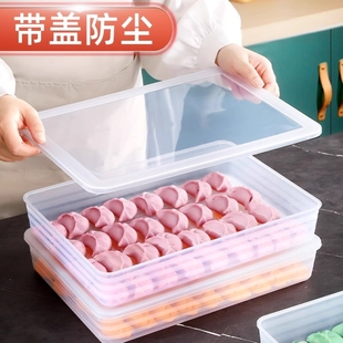 德国进口饺子冷冻收纳盒冰箱专用保鲜大号家用商用水饺包子食品级