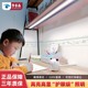 蒙普森全光谱护眼灯长条灯书桌护眼长条灯壁挂式护眼灯书桌吸顶灯