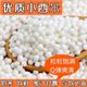 广东白西米奶茶专用材料原料珍珠粒配料大颗粒特级纯正小西米袋装