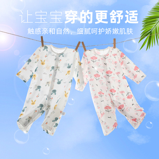 婧麒婴儿连体衣服夏装宝宝夏天夏季空调服新生儿薄款长袖哈衣套装