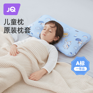 婧麒儿童枕头套1一3-6-10岁以上四季通用婴儿枕宝宝小学生专用