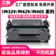 适用惠普M329dw硒鼓CF277A M429dw M405dn M429fdw打印机墨粉盒M305d M405d M405dw M429fdn 77X大容量碳粉盒