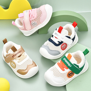 宝宝凉鞋男夏季学步鞋0一1-2岁婴儿防滑软底婴幼儿网鞋女宝