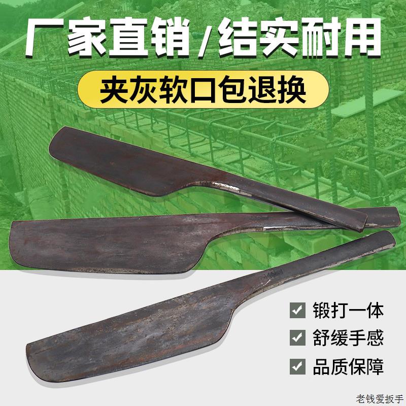 老式单面砖刀砌墙刀手工锻打锰钢泥工刀瓦刀砌砖刀瓦工工具