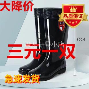 德国品质劳保男士雨鞋高筒短雨靴防水防滑加厚绒套耐酸碱特高水鞋