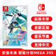 现货全新switch游戏 初音未来39s 任天堂ns卡带 初音未来 歌姬计划mega 39s 中文正版 音乐节奏