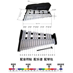 新款专业奥尔夫马林巴琴15音钟琴30音32音37音铝板琴铁手敲琴打击