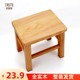 茶几凳子家用实木小矮凳方凳沙发凳儿童原木简约换鞋凳小木凳板凳