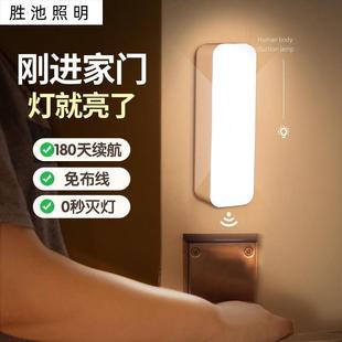 入户门磁吸感应灯小夜灯led家用人来即亮充电光控走廊衣柜长条灯