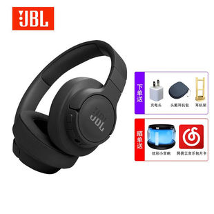 JBL T770NC 耳机头戴式蓝牙耳麦主动降噪运动耳罩插线T760升级款