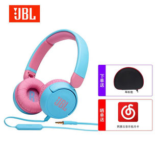 JBL JR310 头戴式有线耳机头戴式低分贝学生学习耳麦