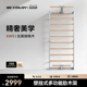 绝影墙系列·XW5肋木架家用健身器材壁挂式多功能训练康复拉伸架