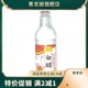 东安鸡醋500ML/瓶 永州零陵特产 炒东安鸡专用白醋 米醋 酿造食醋