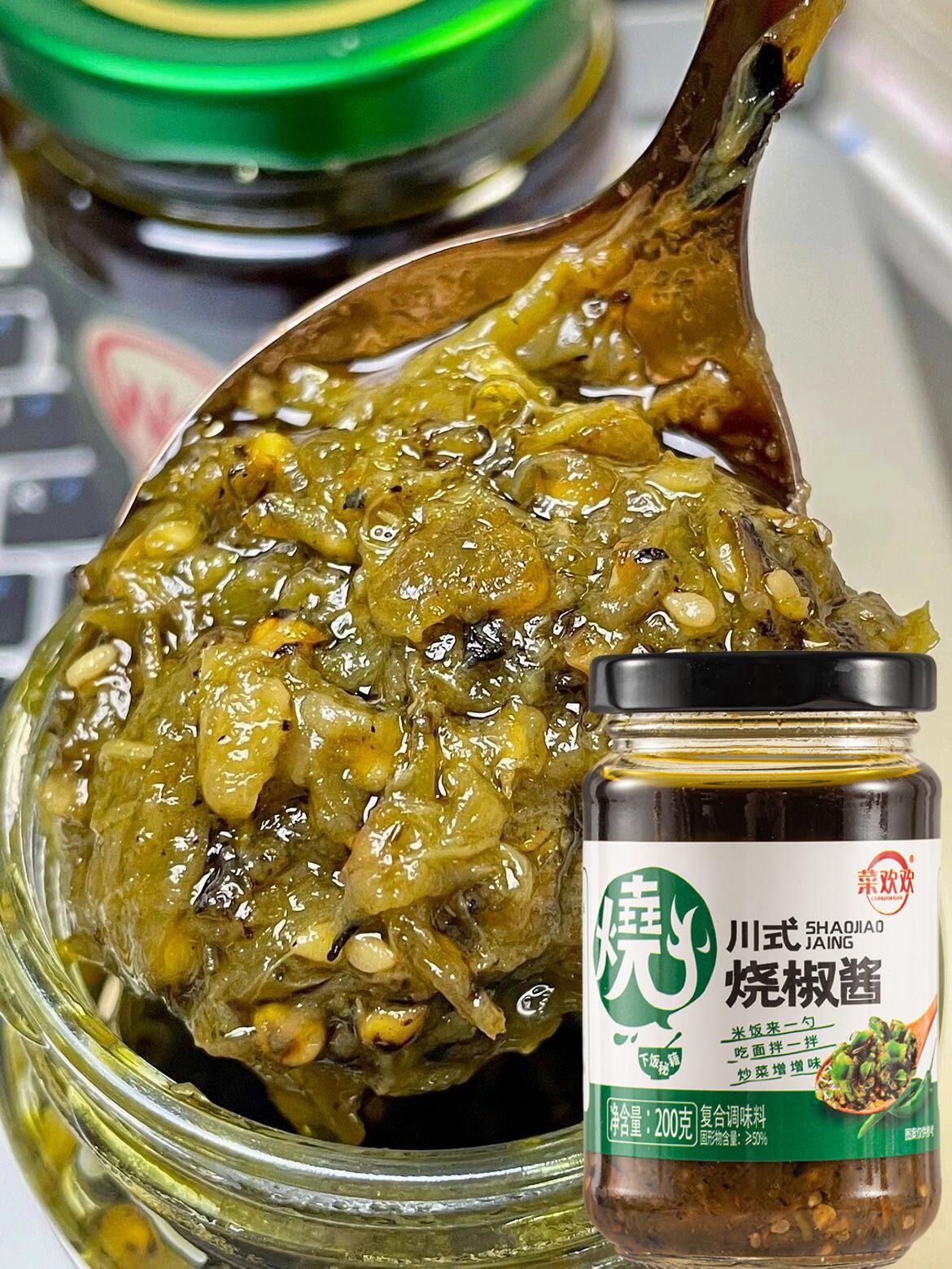 菜欢欢川式烧椒酱鲜椒酱青椒酱虎皮剁椒酱辣椒酱拌面酱下饭酱辣酱