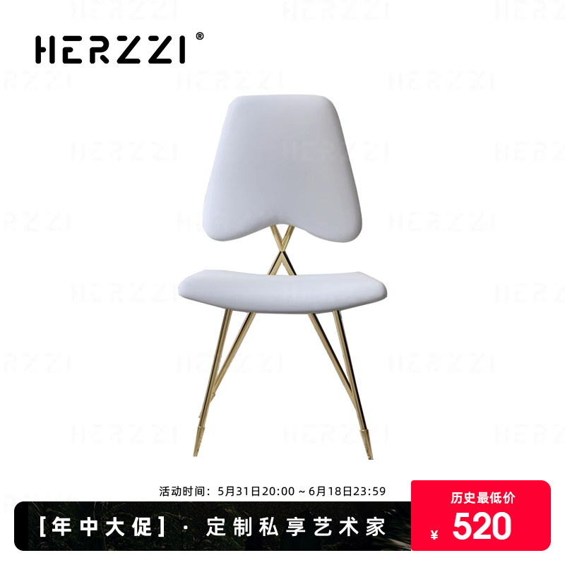 HERZZI设计师款高级家用餐厅轻奢餐椅女性梳妆凳大牌女性法式家具