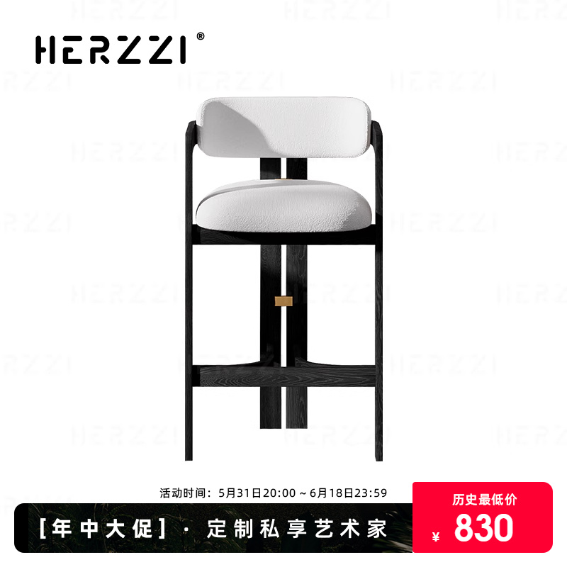 HERZZI中古风吧台椅子北美进口白蜡木实木高脚凳新中式岛台吧椅