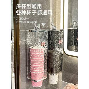 网红取杯器2023新款高端一次性杯子纸杯架取杯架免打孔壁挂水吧防