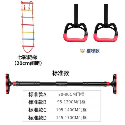 摩羯妈妈吊环梯子三件套宝宝幼儿大运动免打孔墙门框单杠七彩绳梯