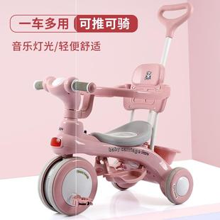 儿童车一岁左右宝宝溜溜车可坐手推三轮车带后斗6岁大号脚蹬3到
