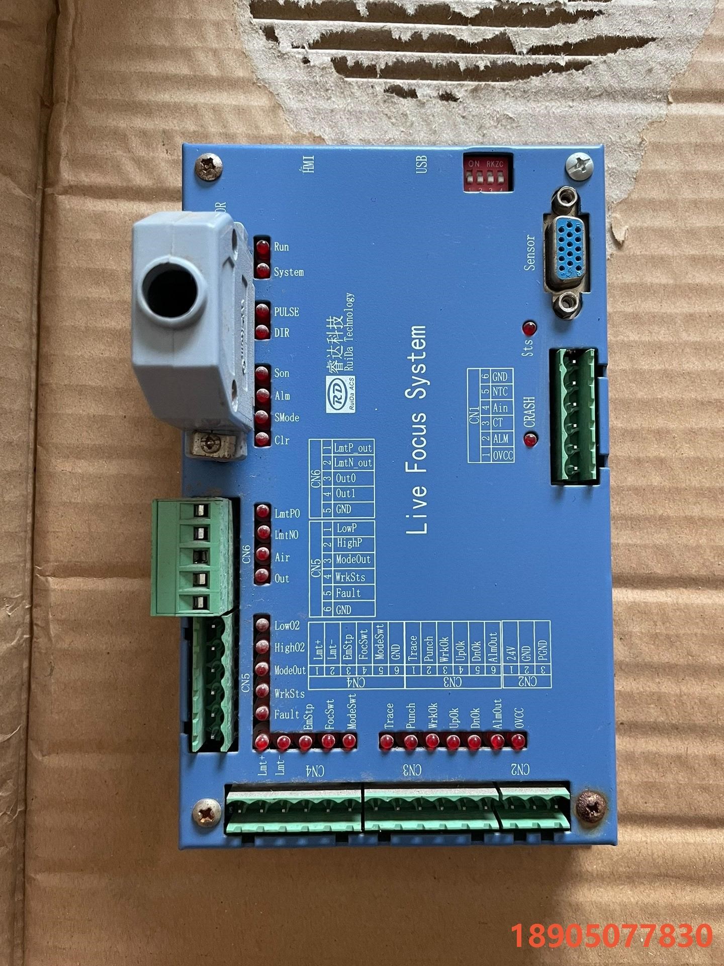 可维修：激光切割随动系统 睿达RD-LFS-M01(M)议价议价