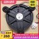 适用冰箱冷冻风扇散热风机电机GW12E12MS1AZ-52Z32 12V 0.33A