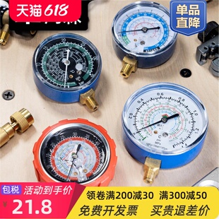 加氟表头Y70 Y80冷媒表雪种表汽车空调加氟压力表头制冷工具