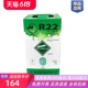 冷库压缩机组冰龙空调制冷剂R22 13.6kg 22.7kg 全国包邮