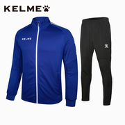 KELME Karmei jacket men's spring, autumn and winter long-sleeved football clothing training clothing appearance clothing knitted football jacket