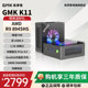极摩客【游戏主宰】K11 AMD R9-8945HS迷你主机oculink接口外接显卡坞70W高性能mini电脑游戏办公台式机