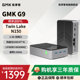 极摩客G9  NAS迷你主机英特尔N150 四硬盘位 双2.5G网口 家庭网盘DIY可存储16T  12G+64+0(预装Ubuntu系统)
