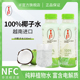 12瓶IF椰子水越南进口330ml整箱网红电解质饮料孕妇NFC果汁椰子汁