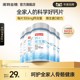 诺特兰德钙片维生素D咀嚼片儿童VD补中老年女男旗舰店正品钙片