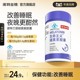 诺特兰德褪黑素退安瓶神改善睡眠维生素B6非失非软糖片助眠正品