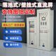 直流屏GZDW落地式壁挂式40AH65AH110V220V电力直流屏柜高低压专用