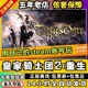 皇家骑士团2重生 全DLC 包更新  免steam 送修改器 PC电脑单机角色扮演战旗游戏 经典传承