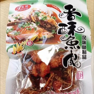 香酥鱼皮甜辣鱼皮丝香辣鱼皮香酥麻辣脆小袋网红小零食下酒菜即食