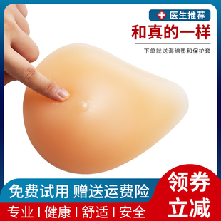 硅胶义乳胸罩乳腺切除术后专用文胸假乳房女胸部内衣仿真假胸胸垫