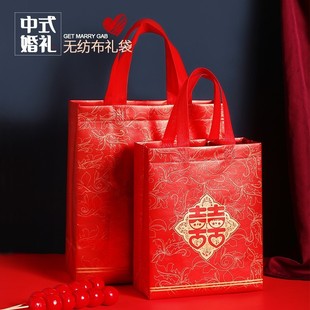 高档结婚礼品袋红色中国风婚礼婚庆喜袋子精美无纺布小装烟手提袋