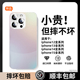 适用于苹果15手机壳新款iPhone14promax硅胶12防摔套11全包plus磨砂玻璃ip自带镜头膜pm高级感男女款超薄外壳