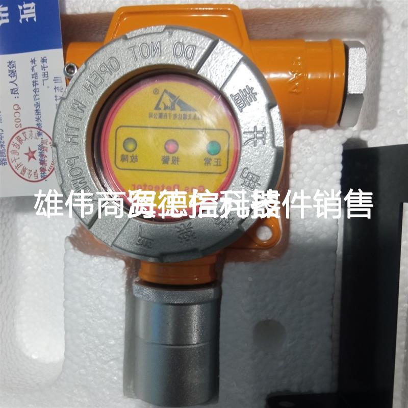 议价现货艾瑞达GT-ARD320点型可燃气体探测报警器控制器下单联系