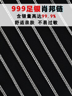 999纯银项链女男毛衣链18k白金肖邦链长款链子无吊坠素链银锁骨链