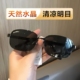 高清水晶玻璃太阳眼镜男士大框经典百搭帅气休闲开车钓鱼遮阳墨镜