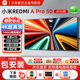 小米电视A Pro50英寸智能4K超高清液晶55寸REDMI官方正品电视机