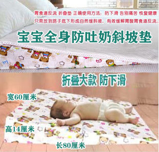 琉滋婴儿斜坡床垫加长全身防吐奶枕头宝宝新生儿防吐奶垫子溢漾奶