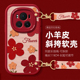 复古花朵适用荣耀100挂绳手机壳90Pro防摔80SE保护套Magic6/5斜挎Honor70背带60Por挂脖X50i+全包华为软外壳