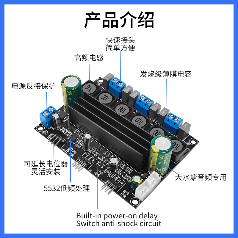 发烧TPA3116D2大功率HIFI数字2.1超重低音炮功放板电位器灵活延长